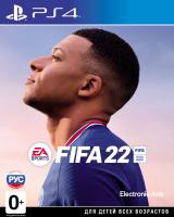 FIFA 22 PS4 рус. б\у без обложки от магазина Kiberzona72