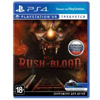 Until Dawn : Rush Of Blood PS4 только для VR Русская версия от магазина Kiberzona72