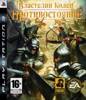 Властелин Колец Противостояние PS3 анг. б\у от магазина Kiberzona72