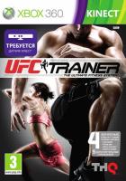 UFC Personal Trainer Xbox 360 анг. б\у от магазина Kiberzona72