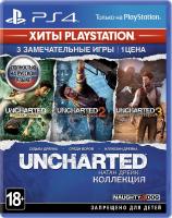 Uncharted : Натан Дрейк Коллекция PS4 ( Хиты PlayStation ) от магазина Kiberzona72