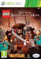 LEGO : Пираты Карибского моря Xbox 360 рус. б\у от магазина Kiberzona72