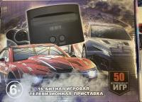 Игровая приставка Ретро NFS 50 встроенных игр  от магазина Kiberzona72