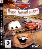 Тачки Новый сезон PS3 анг. б\у от магазина Kiberzona72