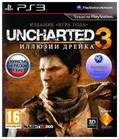 Uncharted 3 Иллюзии Дрейка Игра Года PS3 рус. б\у без обложки от магазина Kiberzona72