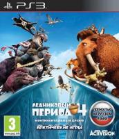 Ледниковый период 4 Континентальный дрейф PS3 рус. б\у от магазина Kiberzona72