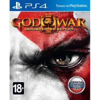 God of War 3 Обновленная версия PS4 Русская обложка от магазина Kiberzona72
