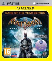 Batman Arkham Asylum PS3 анг. б\у от магазина Kiberzona72