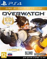 Overwatch: Game of the Year Edition PS4 [русская версия] от магазина Kiberzona72