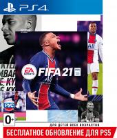 Fifa 21 PS4 рус. б\у без обложки от магазина Kiberzona72