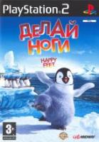 Happy Feet PS2 ( Делай Ноги PS2 ) анг. б\у от магазина Kiberzona72