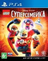 LEGO Суперсемейка PS4 от магазина Kiberzona72