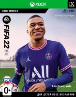 FIFA 22 Xbox Series X рус. б\у от магазина Kiberzona72