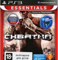 Схватка только для PS Move PS3 рус. б\у от магазина Kiberzona72