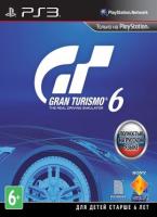 Gran Turismo 6 PS3 без обложки рус. б\у от магазина Kiberzona72