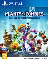 Plants vs. Zombies : Битва за Нейборвиль PS4 от магазина Kiberzona72