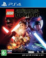 LEGO Звездные Войны : Пробуждение Силы PS4 от магазина Kiberzona72