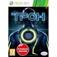 Трон: Эволюция XBOX 360 рус. б\у от магазина Kiberzona72