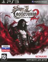 Castlevania : Lords of Shadow 2 PS3 анг. б\у от магазина Kiberzona72