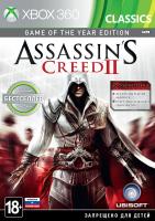 Assassin's Creed II Game of the year edition Xbox 360 рус. б\у от магазина Kiberzona72