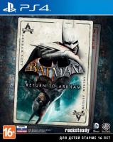 Batman: Return to Arkham PS4 рус.суб. б\у от магазина Kiberzona72