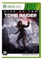 Rise of the Tomb Raider Xbox 360 рус. б\у от магазина Kiberzona72