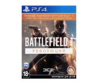 Battlefield 1 Революция PS4 [русская версия] от магазина Kiberzona72