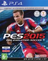 Pro Evolution Soccer 2015 PS4 ( PES 2015 ) рус.суб. б\у от магазина Kiberzona72