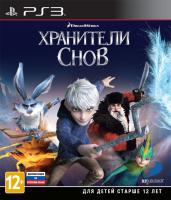 Хранители снов ( Rise Of The Guardians ) PS3 анг. б\у от магазина Kiberzona72