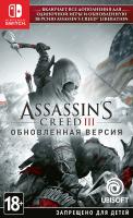 Assassin's Creed III : Обновленная версия Nintendo Switch рус. б\у от магазина Kiberzona72