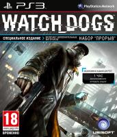 Watch Dogs Специальное издание PS3 рус. б\у от магазина Kiberzona72