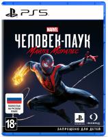 MARVEL Человек-Паук : Майлз Моралес PS5 от магазина Kiberzona72