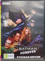 Batman Forever Sega от магазина Kiberzona72
