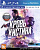 Кровь и Истина ( только для VR ) рус. б\у от магазина Kiberzona72