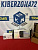 Портативная игровая консоль Steam Deck OLED 512 ГБ 90HZ от магазина Kiberzona72