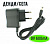 Блок питания 16bit / 8bit AC Adapter 9V 600 mA (no box) от магазина Kiberzona72