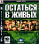 Остаться в живых ( LOST ) PS3 анг. б\у от магазина Kiberzona72