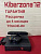 Xbox 360 Slim 320 gb + Kinect б\у от магазина Kiberzona72