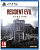 Resident Evil 9 Requiem PS5 от магазина Kiberzona72