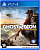 Tom Clancy's Ghost Recon : Wildlands PS4 от магазина Kiberzona72